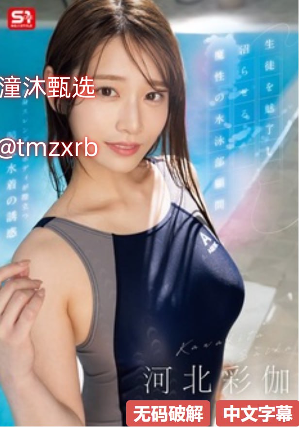 少妇被按摩师按摩高潮-免费全集有字幕完整版メイリン...高清在线观看