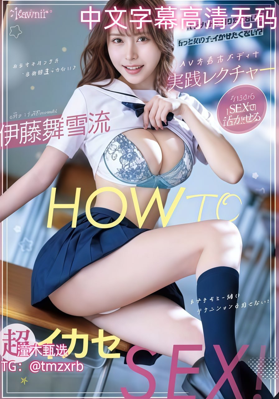 《97爱爱爱》在线观看完整版_BD中字手机免费播放...高清在线观看