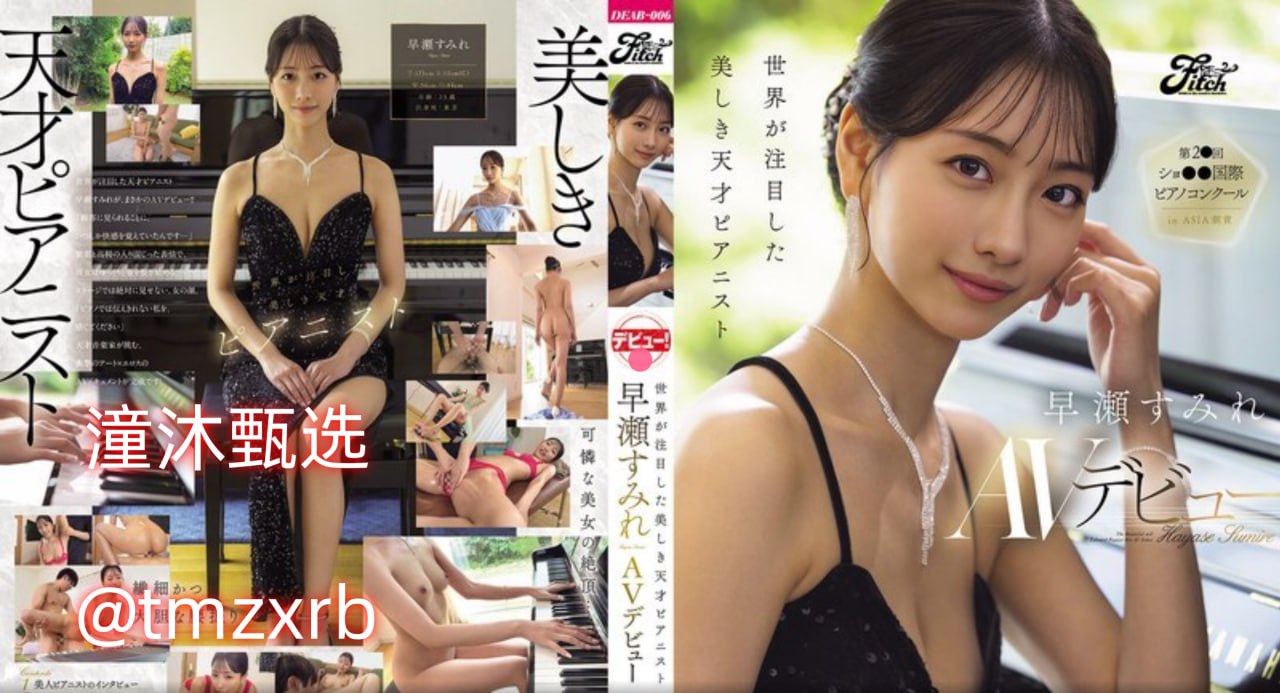 久久九九日本韩国精品_孕妇泬出白浆18Pメイリン モデ...高清在线观看