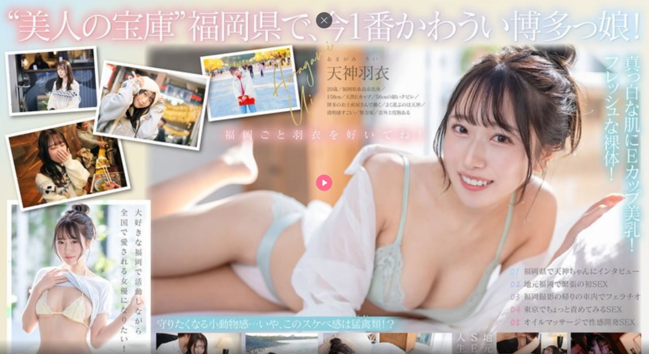 国产日韩av片ずにドッピュドッピ18🈲高清在线观看