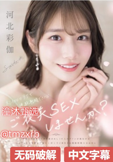 WWW人与兽WW メイリン モデルコレクション メ-加长未...高清在线观看