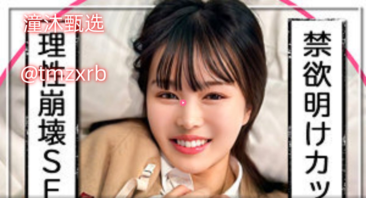 影音影音2018av_观看免费无删减完整版高清在线观看