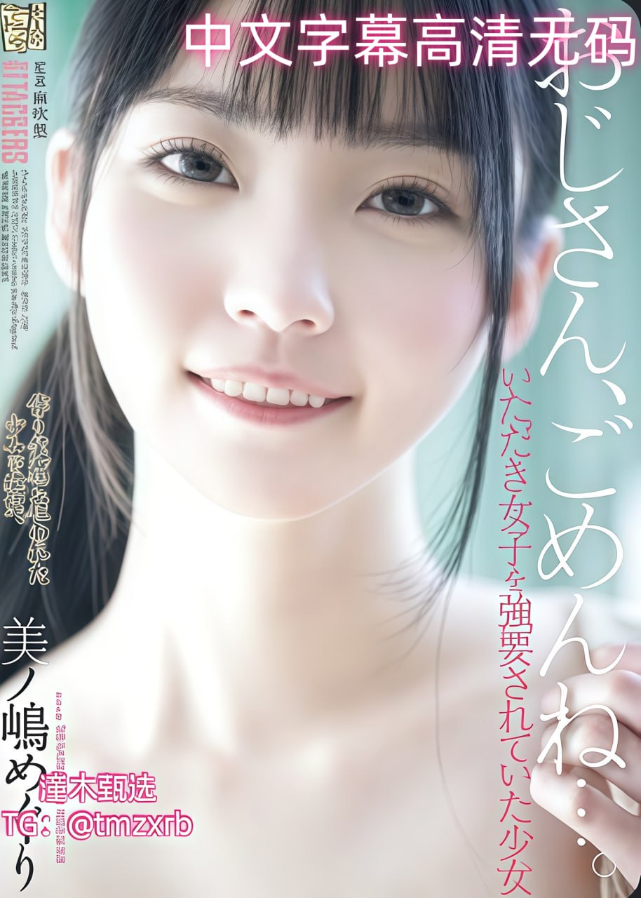 人妻川上奈奈美中文字幕-迅雷影音高清电影大全在线高清在线观看