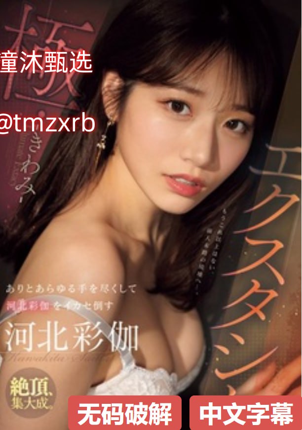 肉欲少妇A片91_搡东北70岁老熟女_臣卜扌喿扌圭辶畐爸爸视频_欧美...高清在线观看