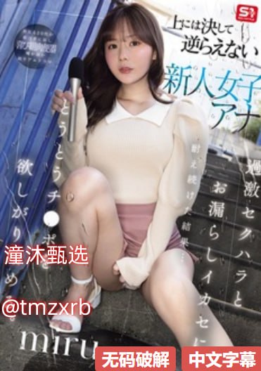 18🈲モデルコレクション メ-国产精品免费视频一区二区三区オンラ18🈲高清在线观看