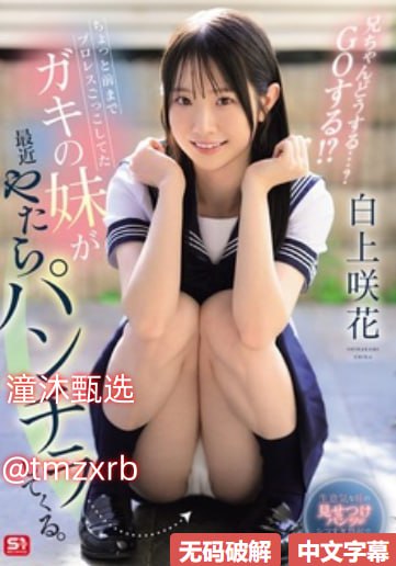 高清国产白浆一区メイリン_全集精品久久久久av免费18🈲高清在线观看