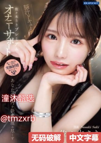 メイリン モデルコレクション メイ谁有那个网站你懂的高清在线观看