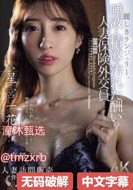 岳好紧好紧我要进去了电影ギリギリモザイク6本番 ，无限バコバコ5高清在线观看