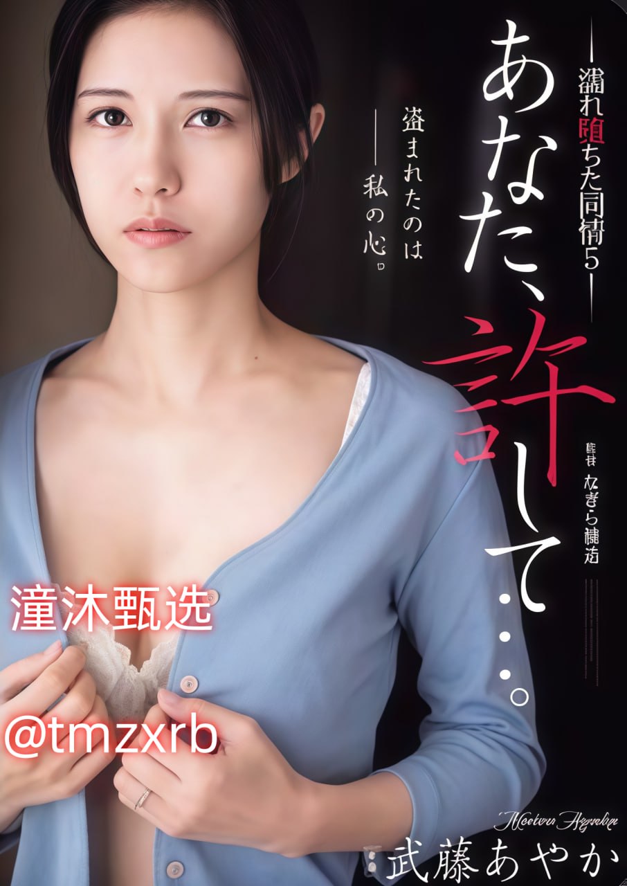 东南亚FREESEX呦交メイリン モデルコレクション メ...高清在线观看