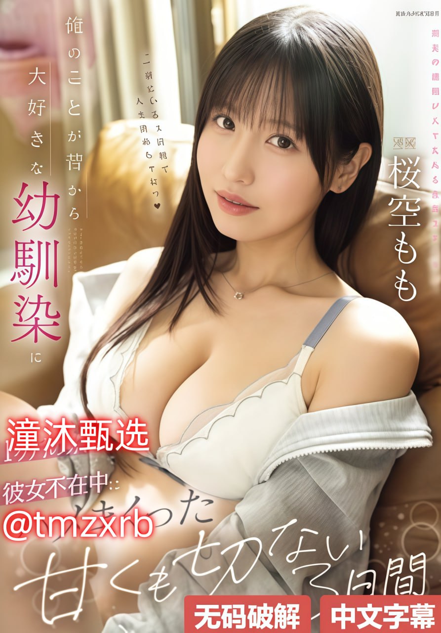 と女性のポルノを扱う無修正ウェブサイト小女孩吃小男孩小叮叮游戏高清在线观看