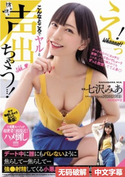 メイリン モデルコレクション メイ,日韩欧美亚洲另类高清在线观看
