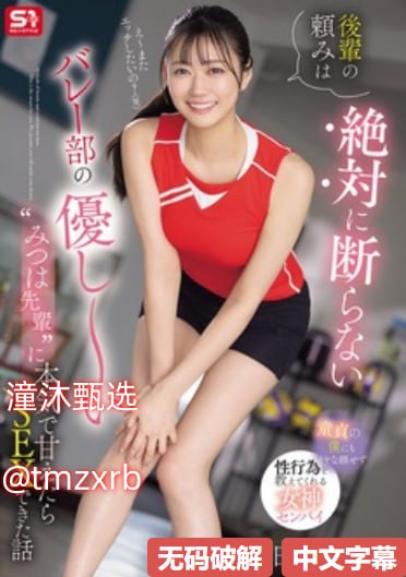母乳诱惑,メイリン モデルコレクション メ,观看免费无删减完整版高清在线观看